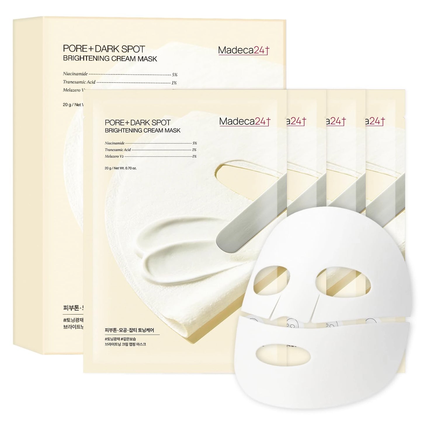 Dark Spot Brightening Cream Mask
